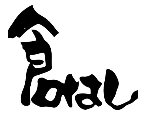 倉はし　荻窪店